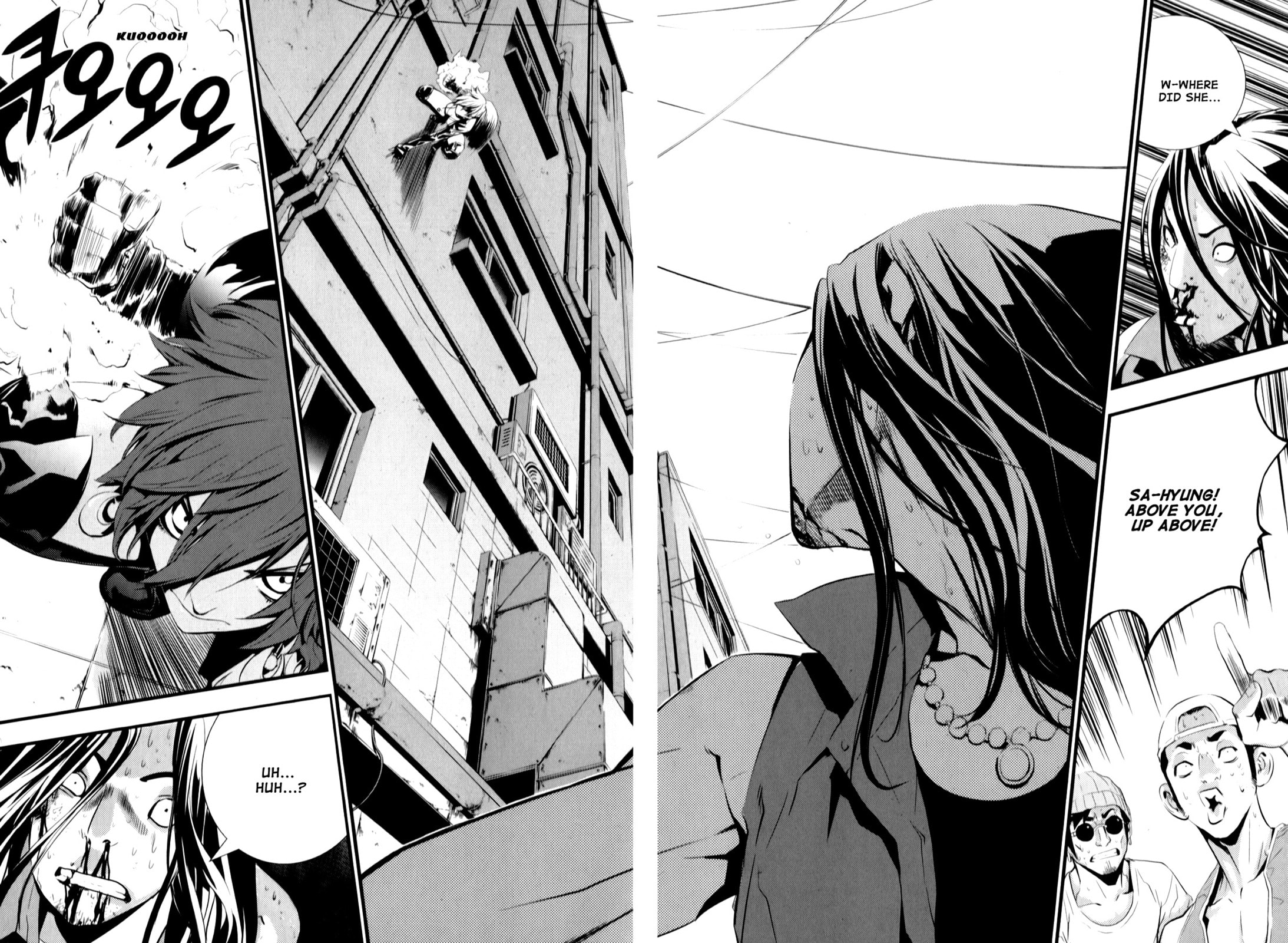 Read The Breaker: New Waves chapter 4 image 3 on Lezhin
