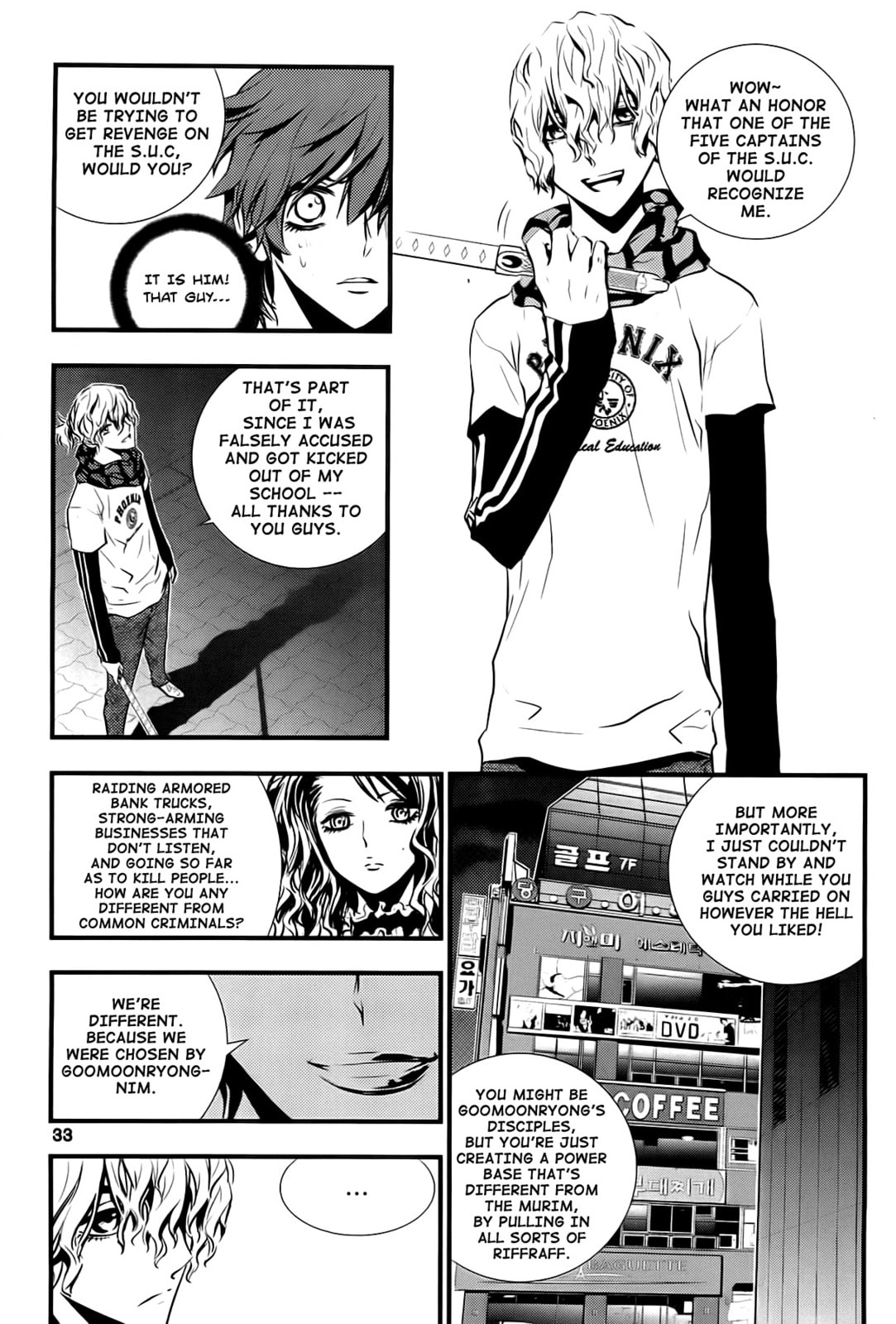 Read The Breaker: New Waves chapter 40 image 10 on Lezhin