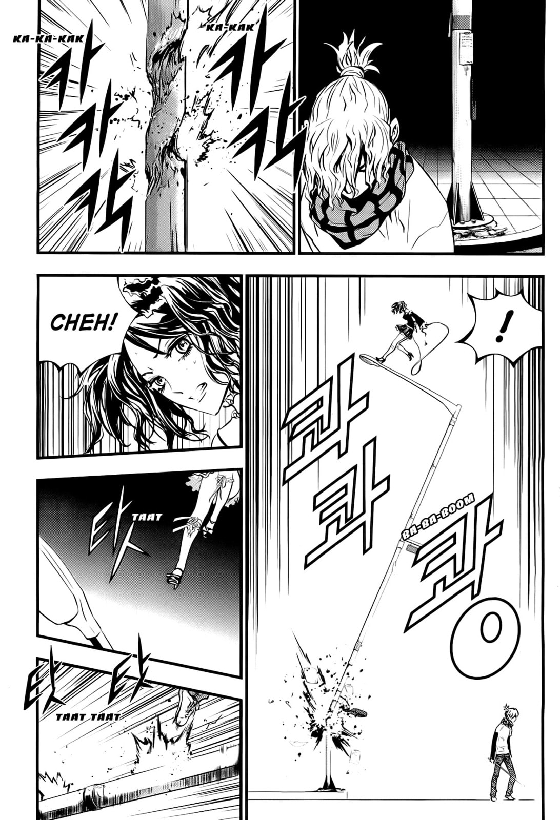 Read The Breaker: New Waves chapter 40 image 12 on Lezhin