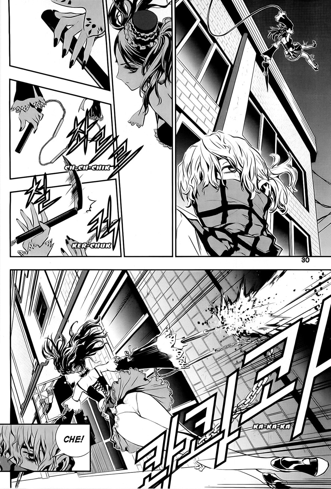 Read The Breaker: New Waves chapter 40 image 7 on Lezhin