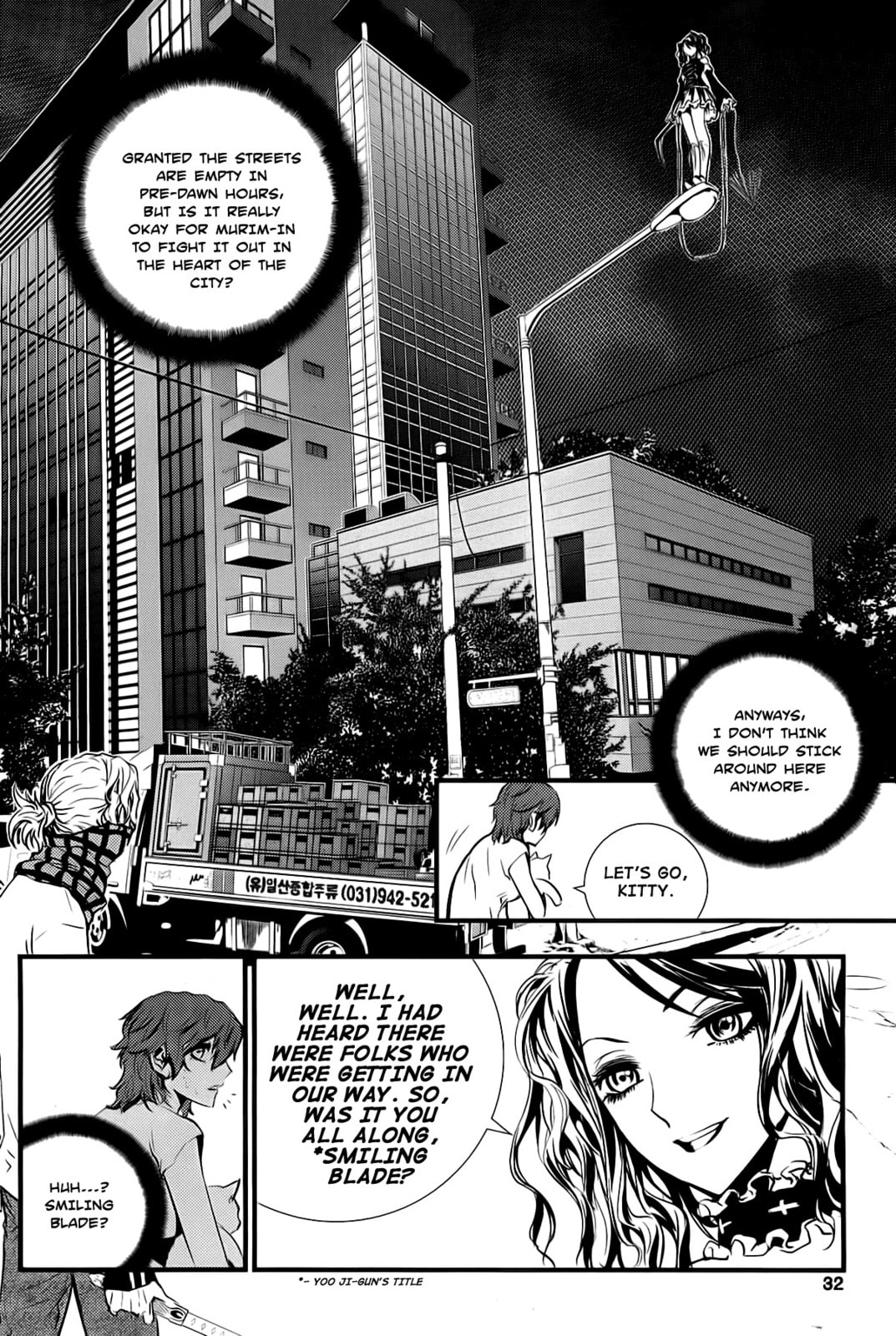 Read The Breaker: New Waves chapter 40 image 9 on Lezhin