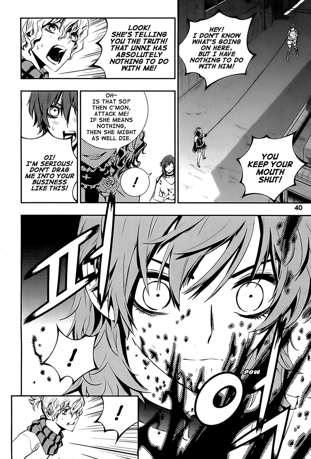Read The Breaker: New Waves chapter 41 image 1 on Lezhin