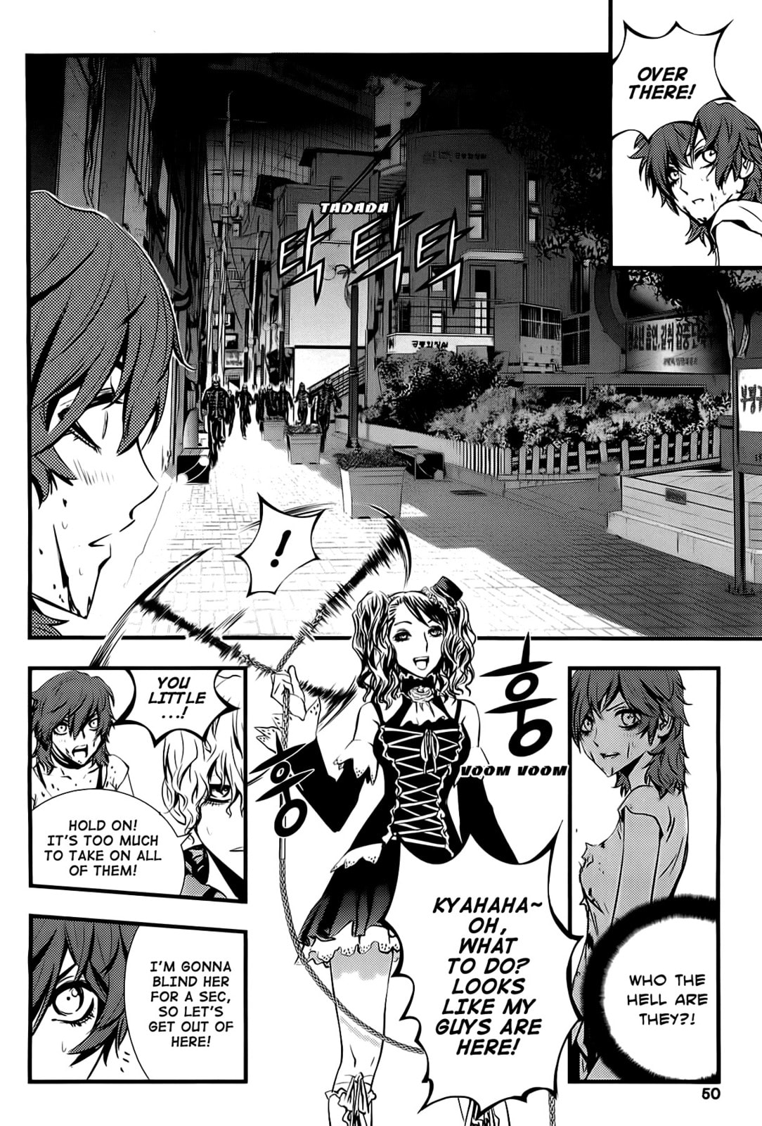 Read The Breaker: New Waves chapter 41 image 10 on Lezhin