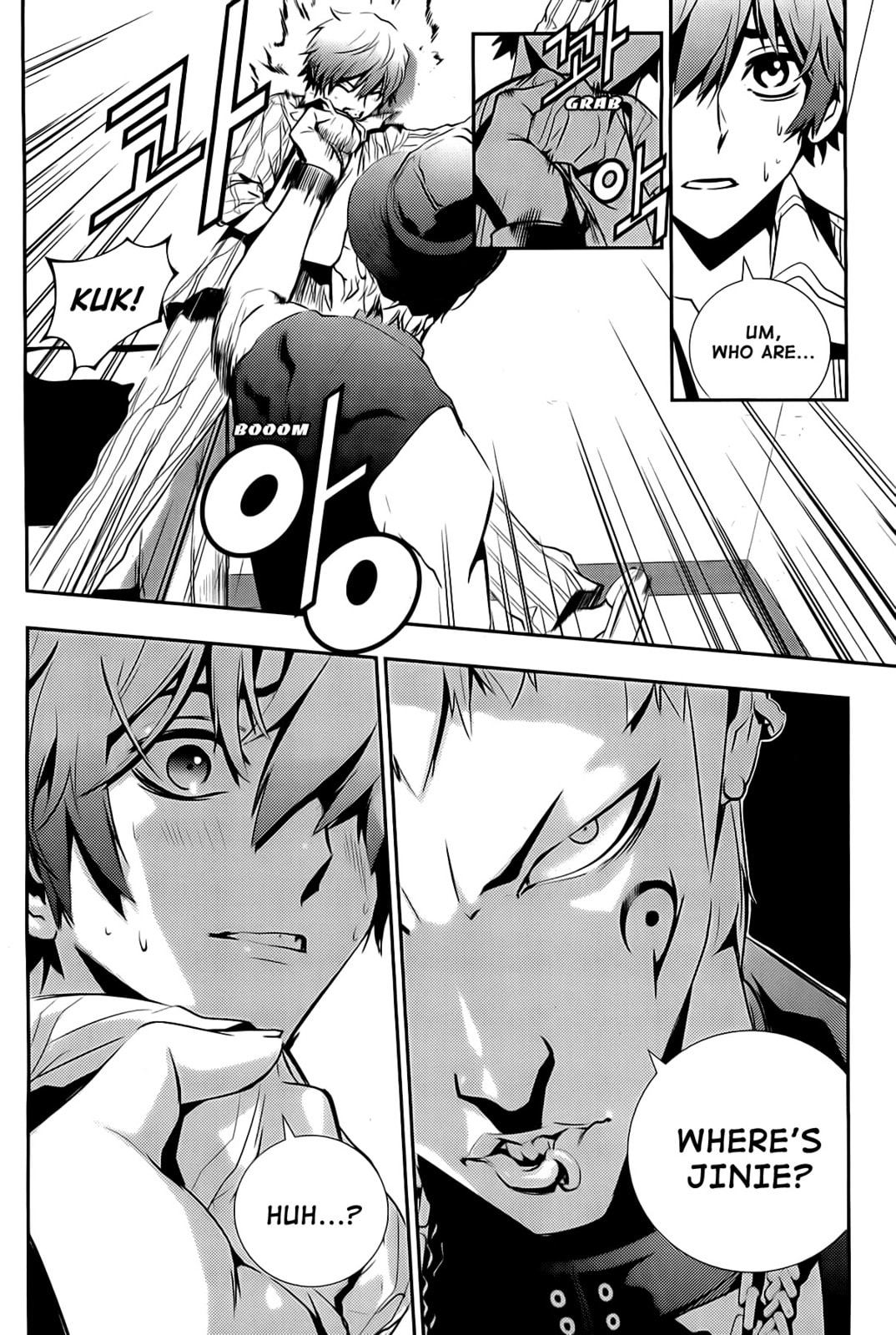 Read The Breaker: New Waves chapter 41 image 18 on Lezhin