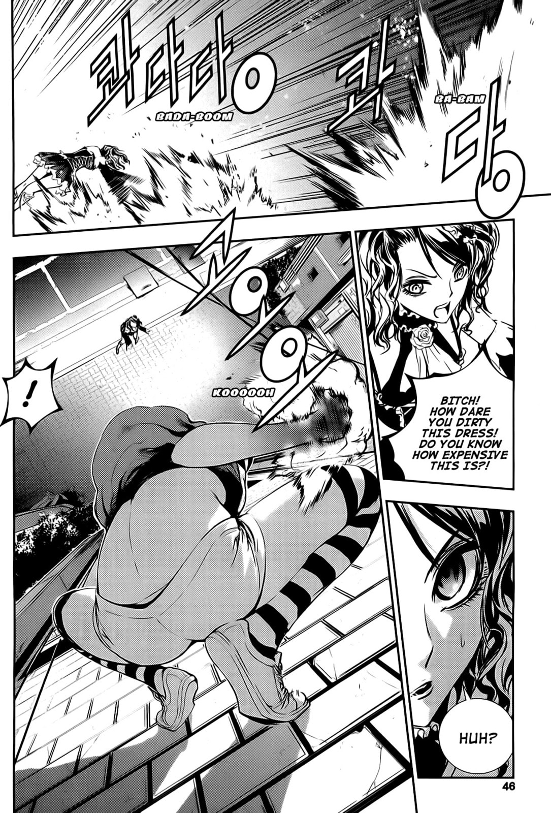 Read The Breaker: New Waves chapter 41 image 6 on Lezhin