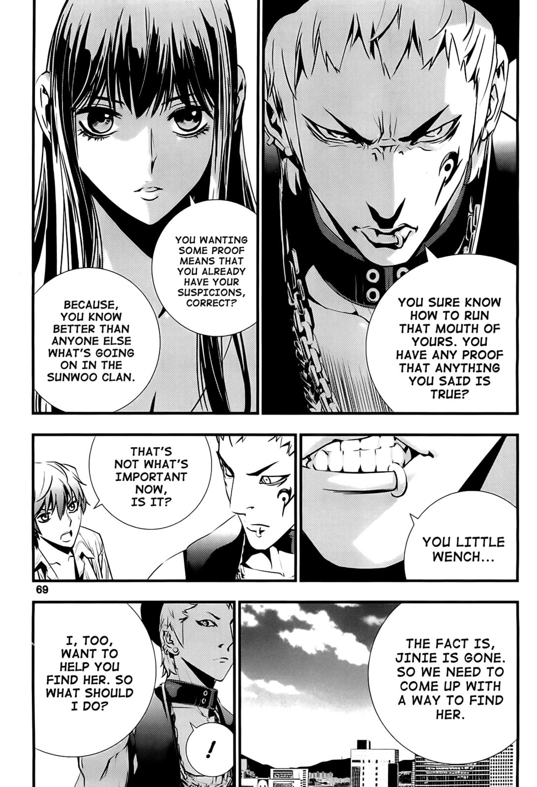 Read The Breaker: New Waves chapter 42 image 10 on Lezhin