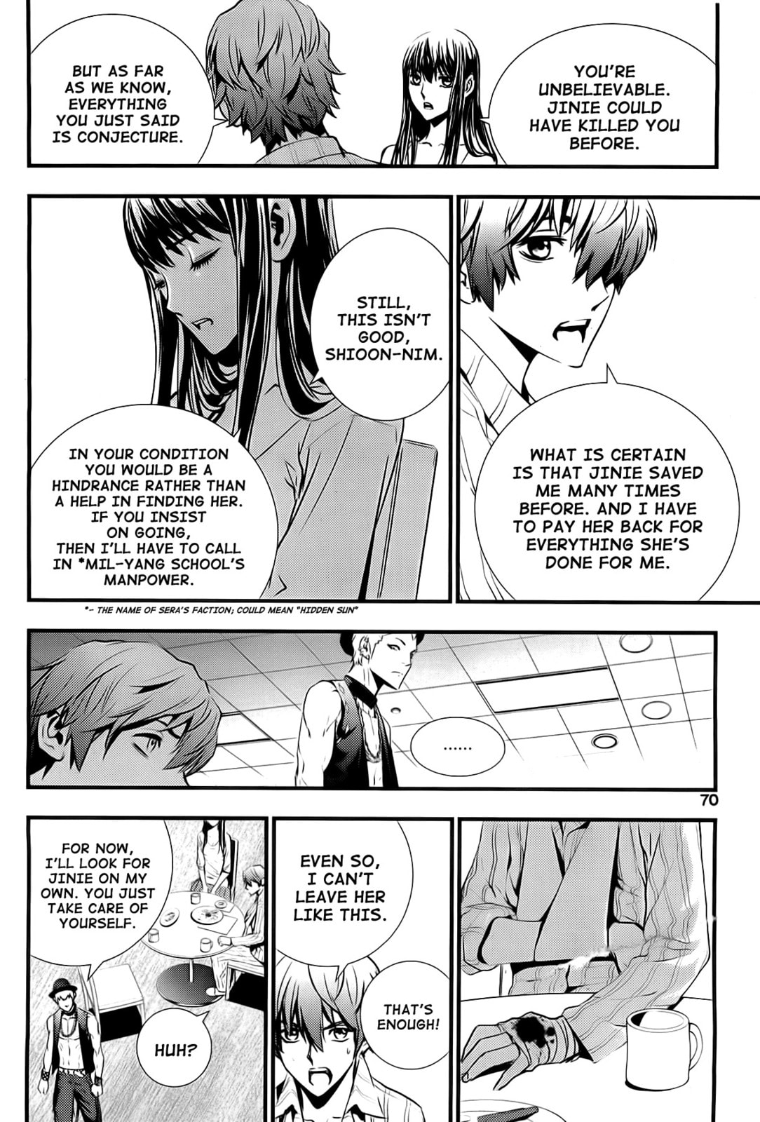 Read The Breaker: New Waves chapter 42 image 11 on Lezhin
