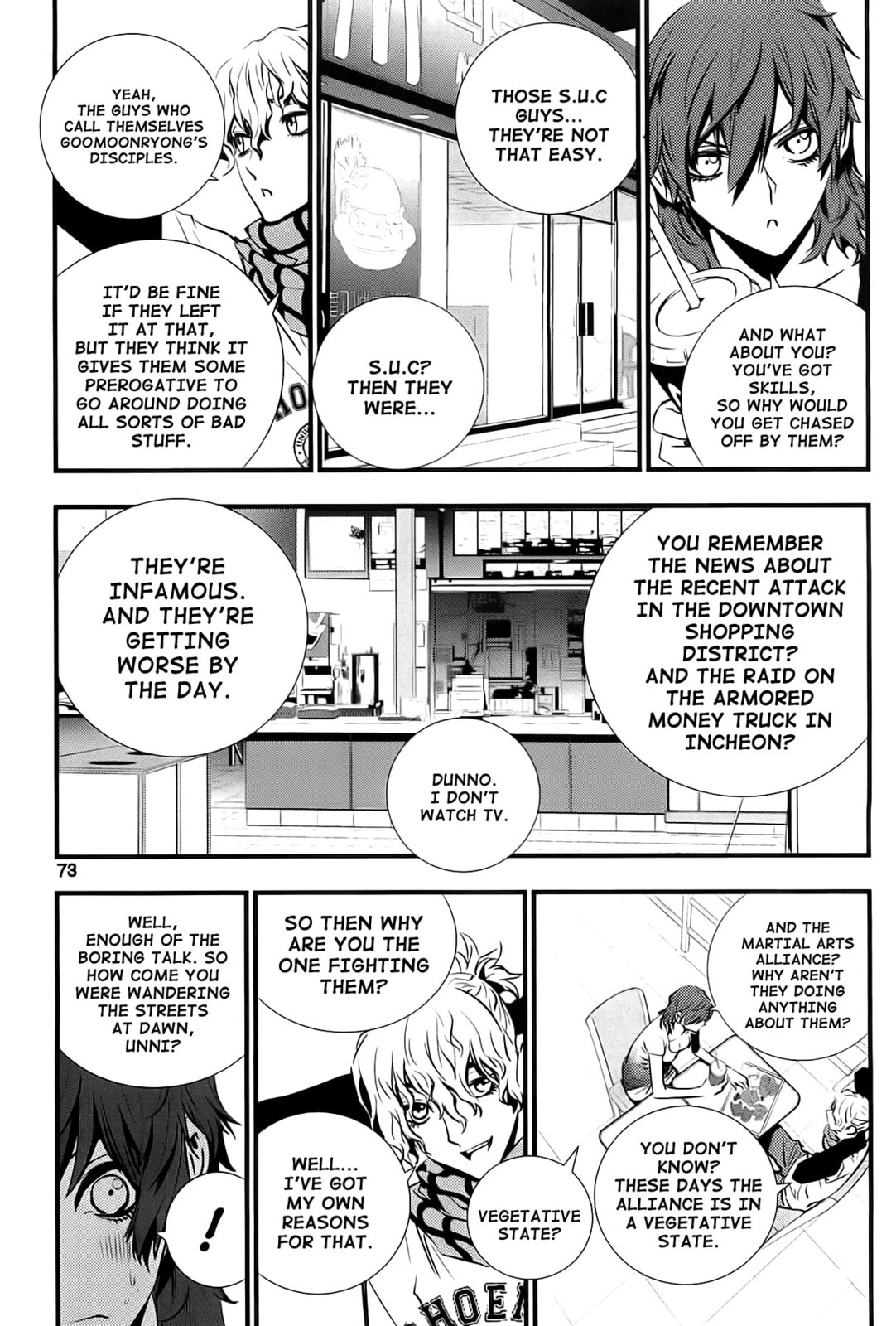 Read The Breaker: New Waves chapter 42 image 14 on Lezhin