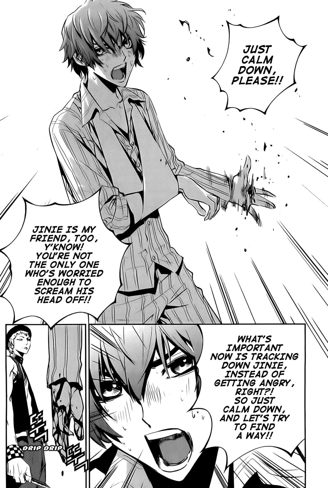 Read The Breaker: New Waves chapter 42 image 5 on Lezhin