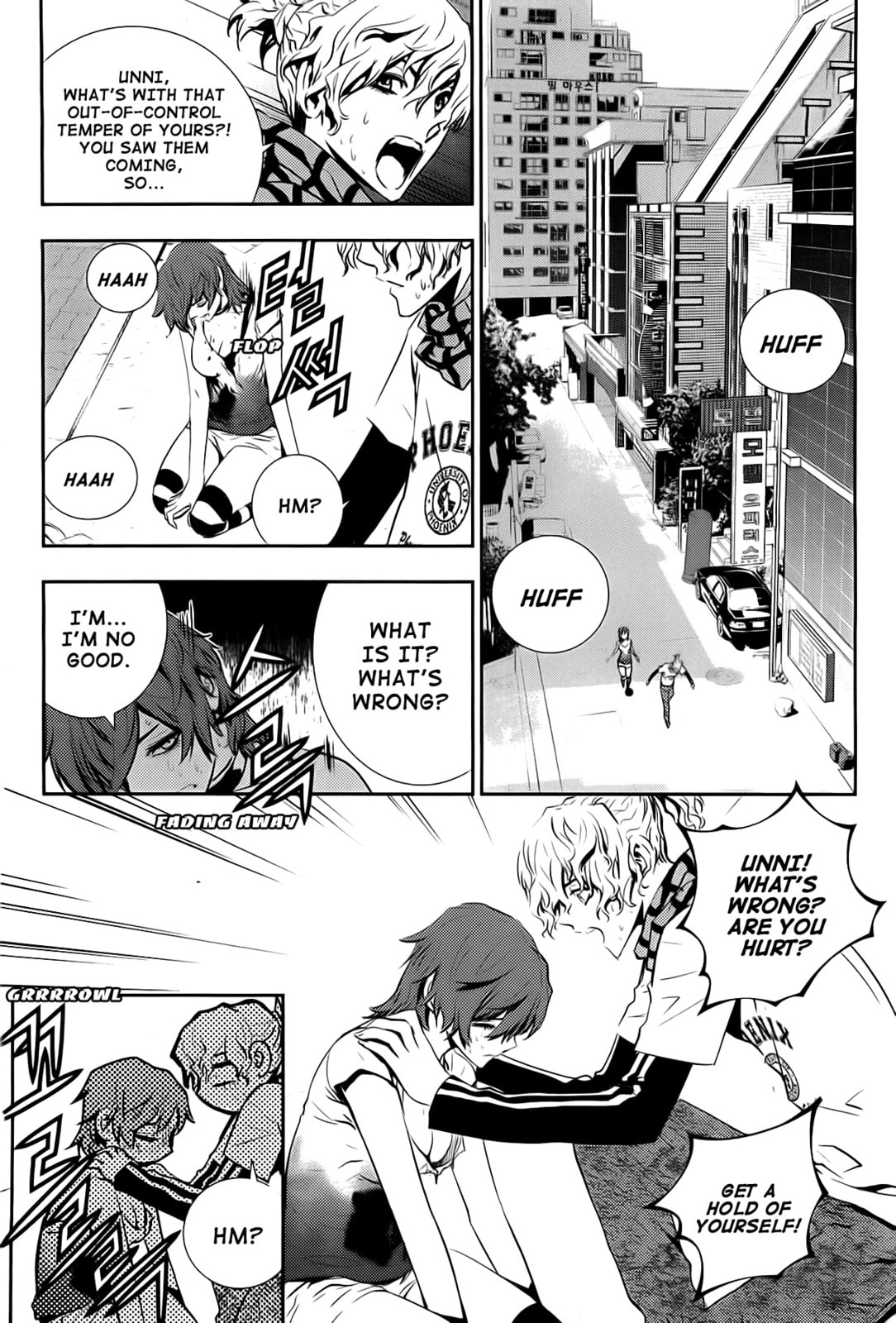 Read The Breaker: New Waves chapter 42 image 7 on Lezhin