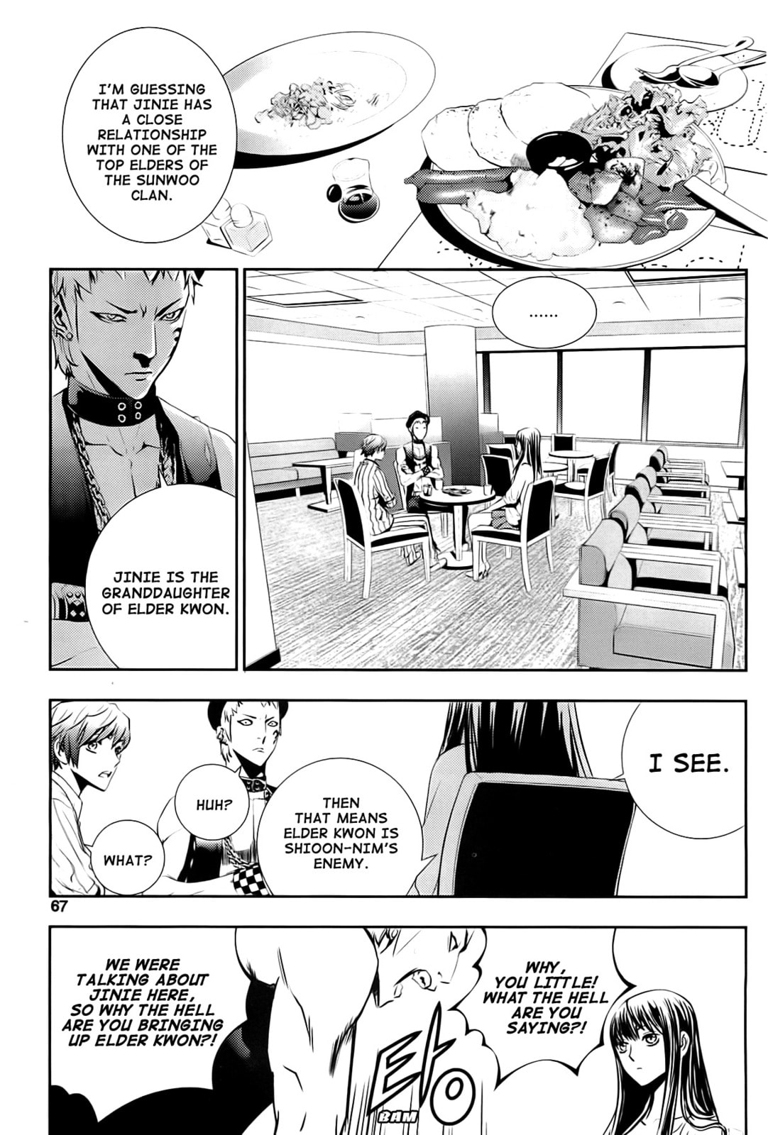 Read The Breaker: New Waves chapter 42 image 8 on Lezhin