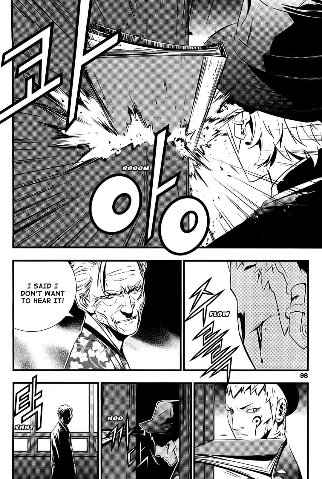 Read The Breaker: New Waves chapter 43 image 16 on Lezhin