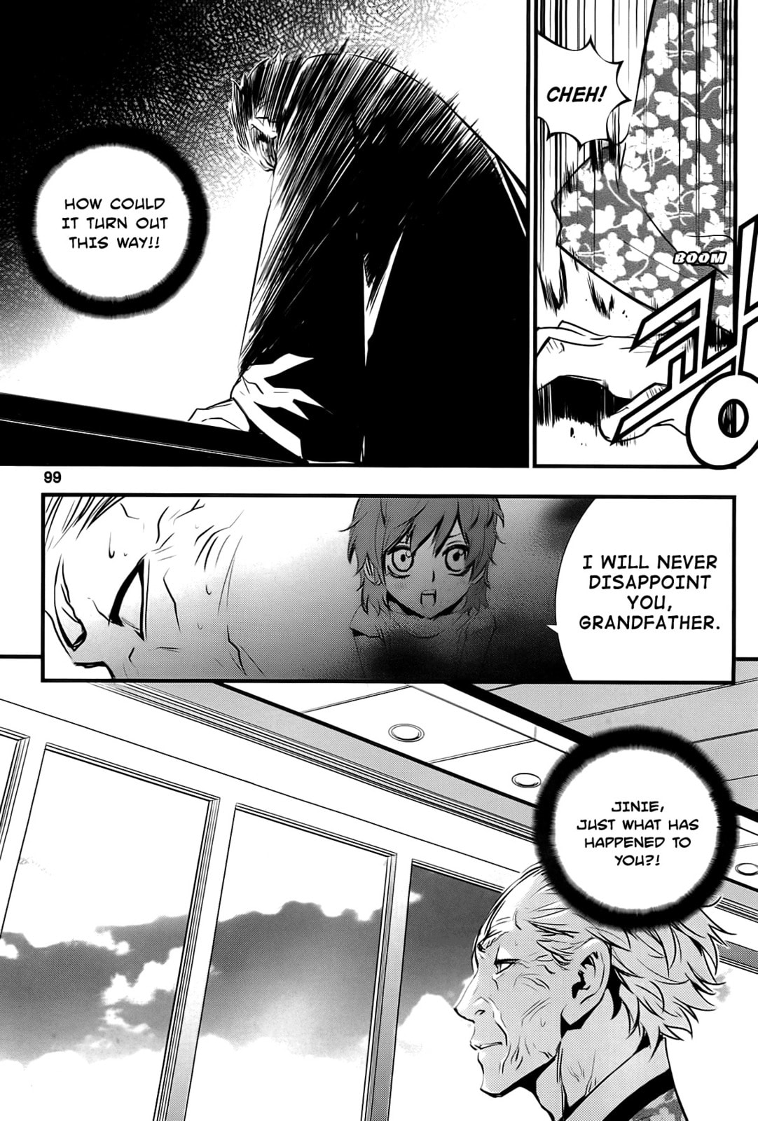 Read The Breaker: New Waves chapter 43 image 17 on Lezhin