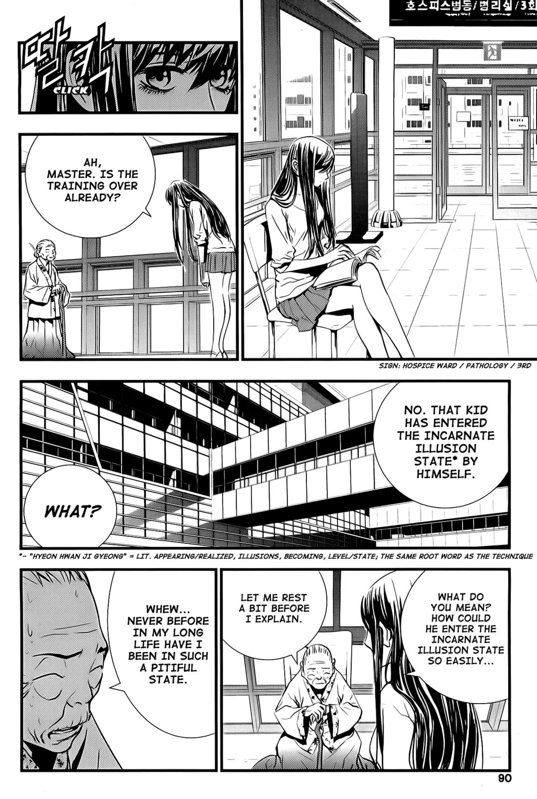 Read The Breaker: New Waves chapter 43 image 8 on Lezhin