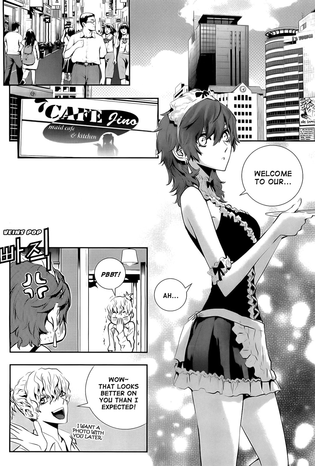 Read The Breaker: New Waves chapter 44 image 1 on Lezhin