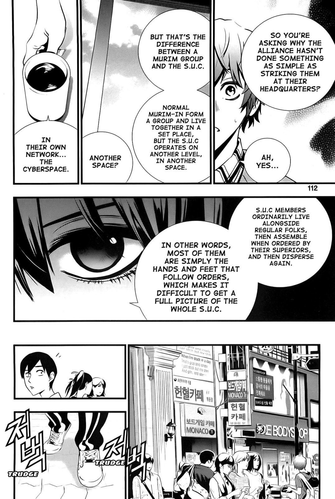 Read The Breaker: New Waves chapter 44 image 11 on Lezhin