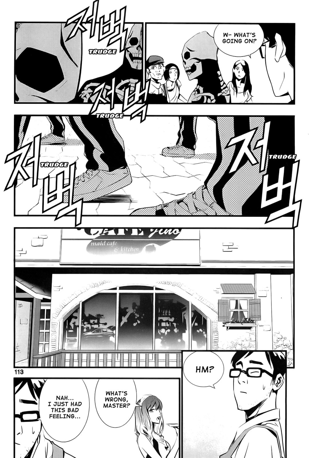 Read The Breaker: New Waves chapter 44 image 12 on Lezhin