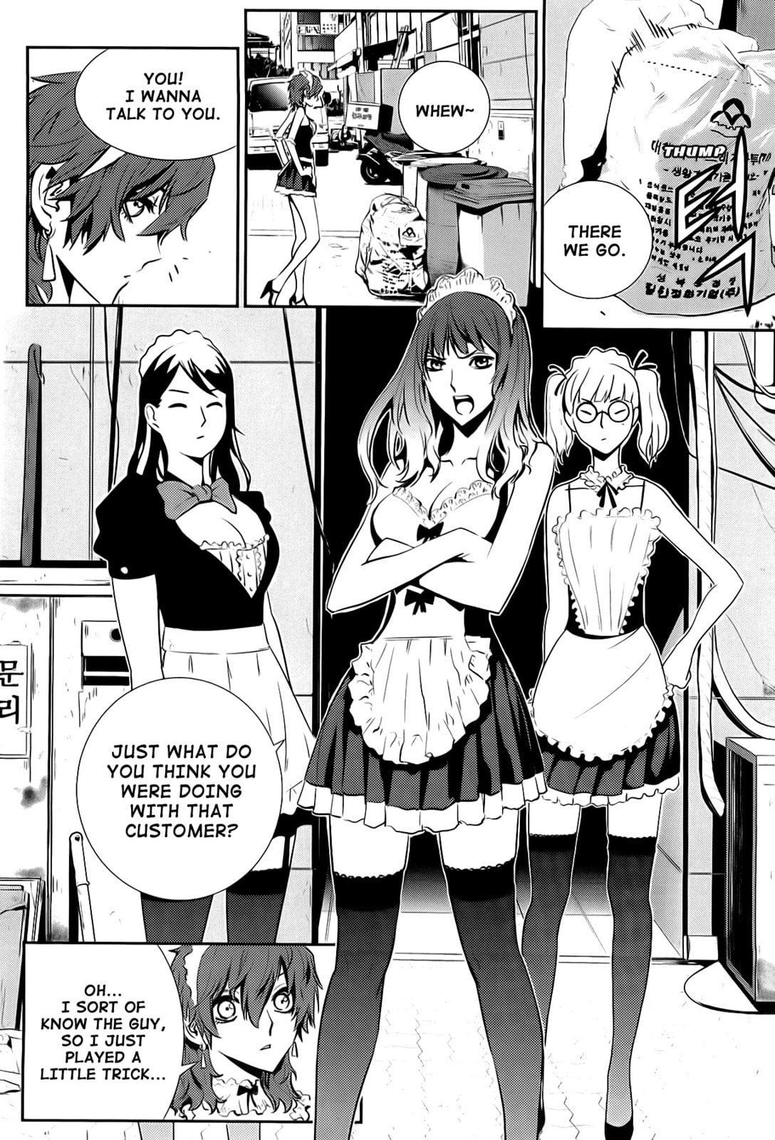 Read The Breaker: New Waves chapter 44 image 3 on Lezhin