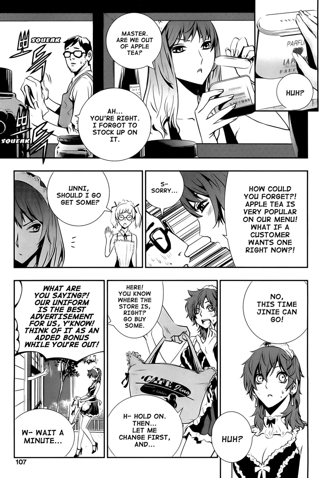 Read The Breaker: New Waves chapter 44 image 6 on Lezhin