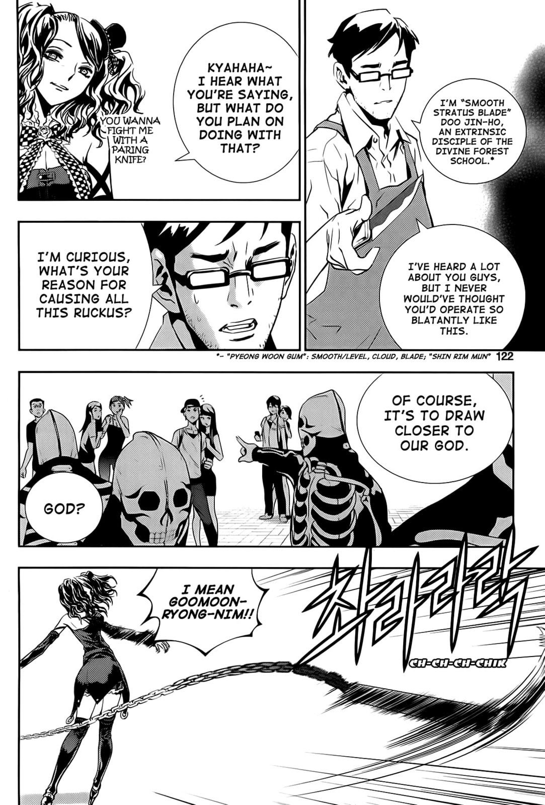 Read The Breaker: New Waves chapter 45 image 4 on Lezhin