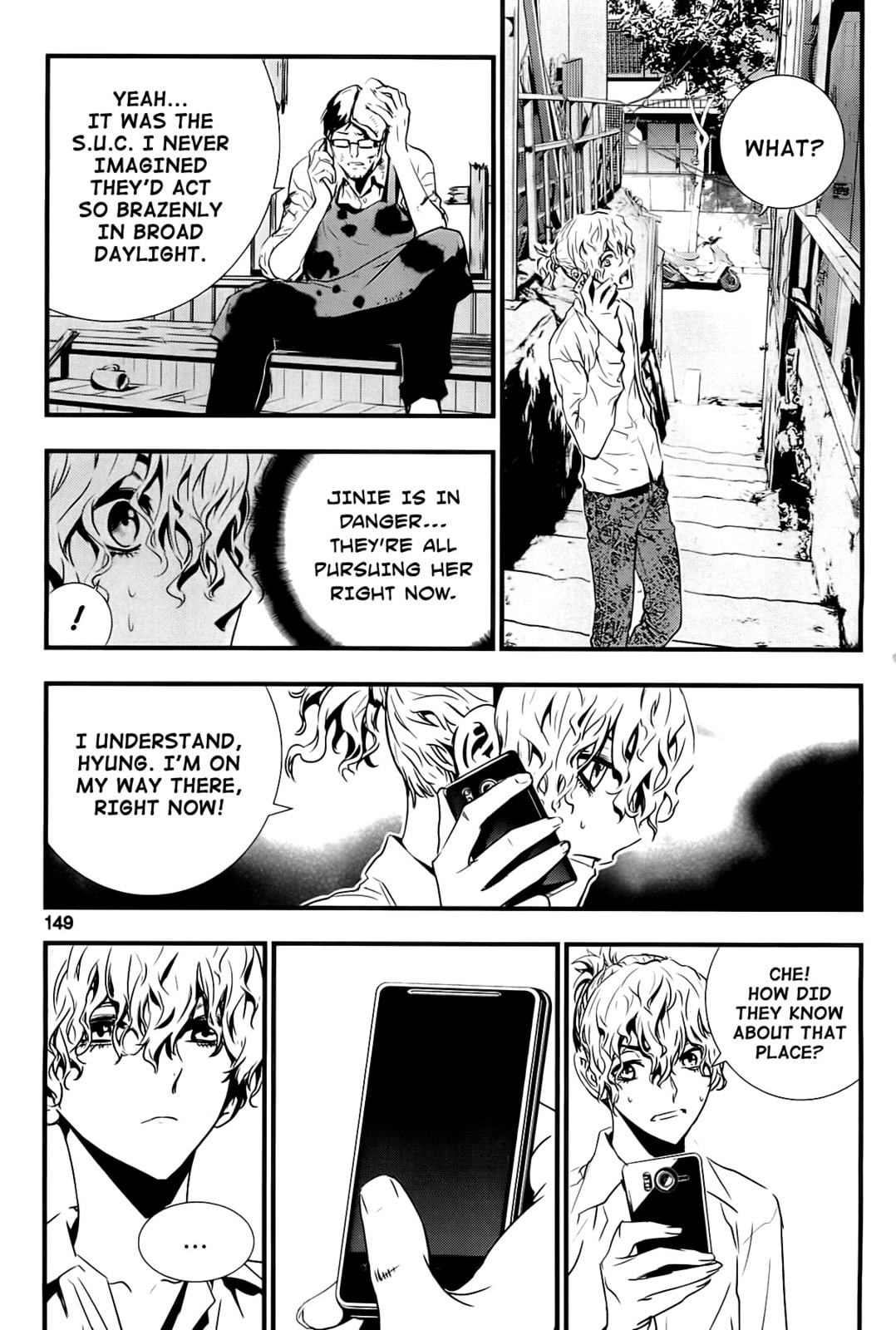 Read The Breaker: New Waves chapter 46 image 11 on Lezhin