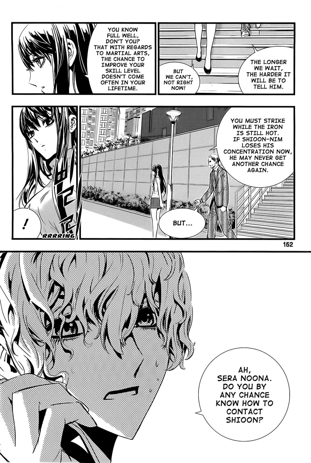 Read The Breaker: New Waves chapter 46 image 14 on Lezhin
