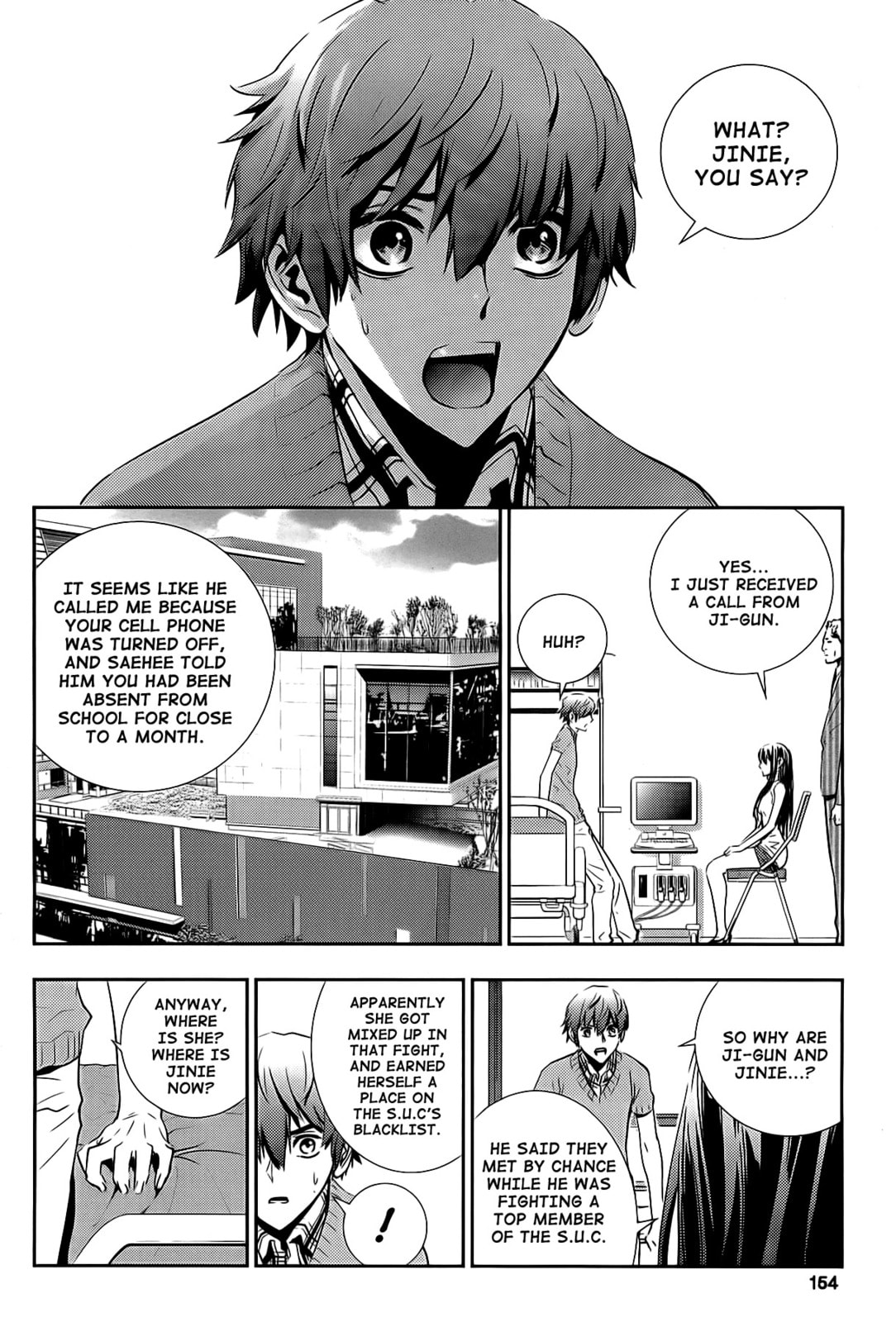 Read The Breaker: New Waves chapter 47 image 1 on Lezhin