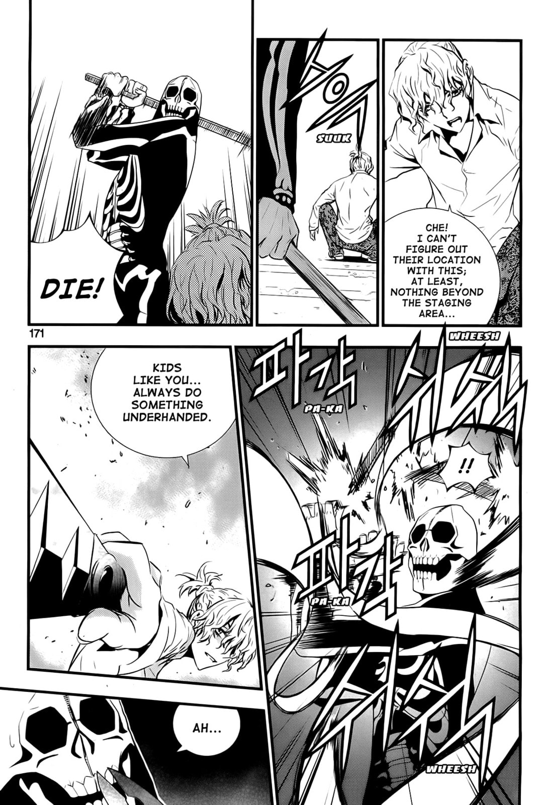 Read The Breaker: New Waves chapter 47 image 17 on Lezhin