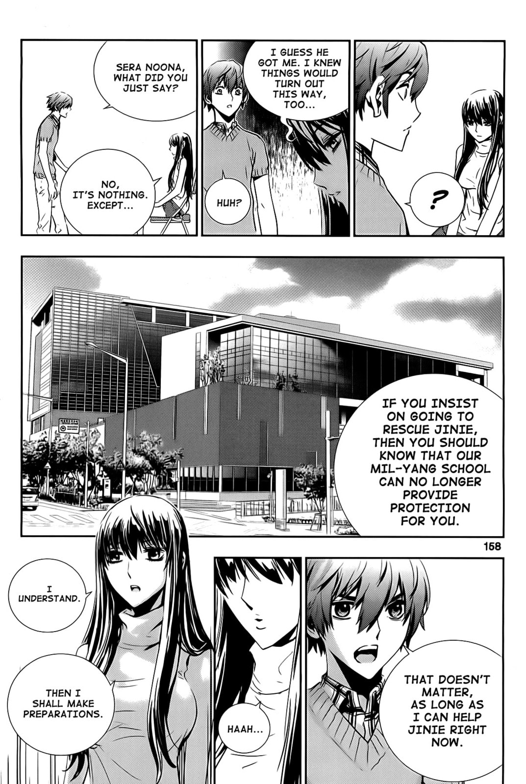 Read The Breaker: New Waves chapter 47 image 5 on Lezhin