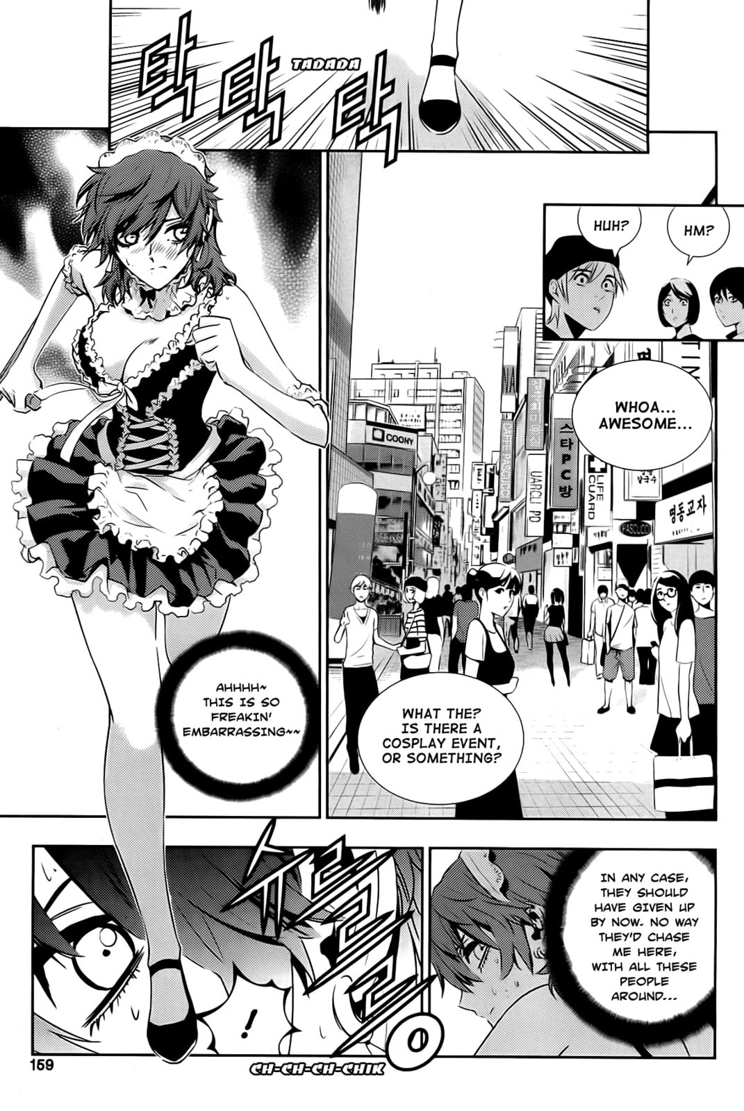 Read The Breaker: New Waves chapter 47 image 6 on Lezhin