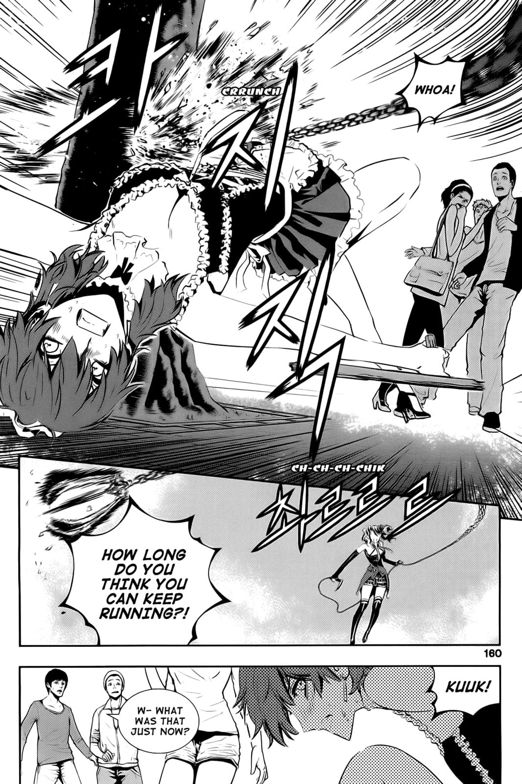 Read The Breaker: New Waves chapter 47 image 7 on Lezhin