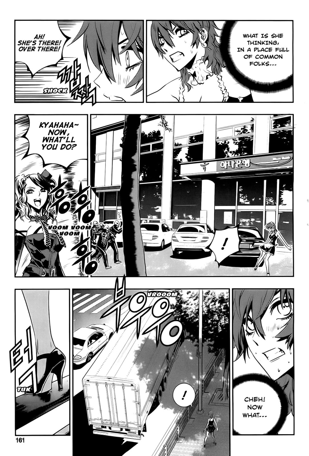 Read The Breaker: New Waves chapter 47 image 8 on Lezhin