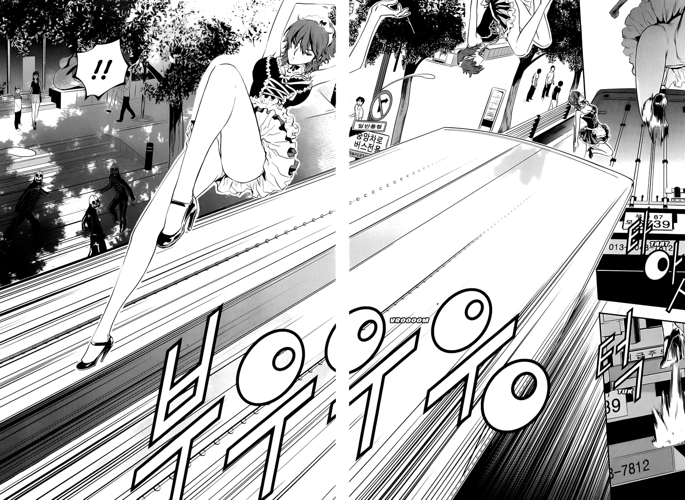 Read The Breaker: New Waves chapter 47 image 9 on Lezhin