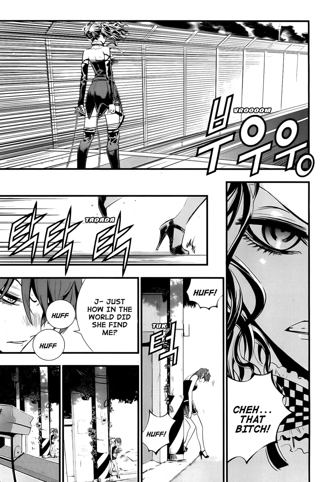 Read The Breaker: New Waves chapter 48 image 12 on Lezhin