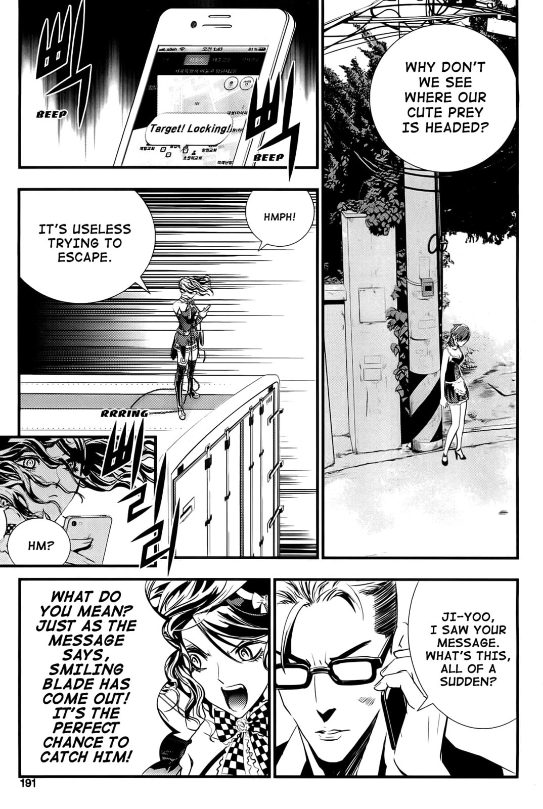 Read The Breaker: New Waves chapter 48 image 14 on Lezhin
