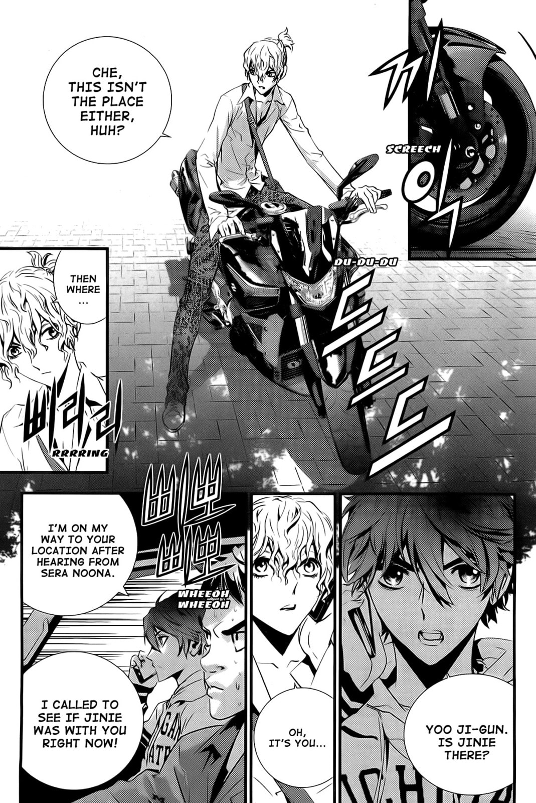 Read The Breaker: New Waves chapter 48 image 17 on Lezhin