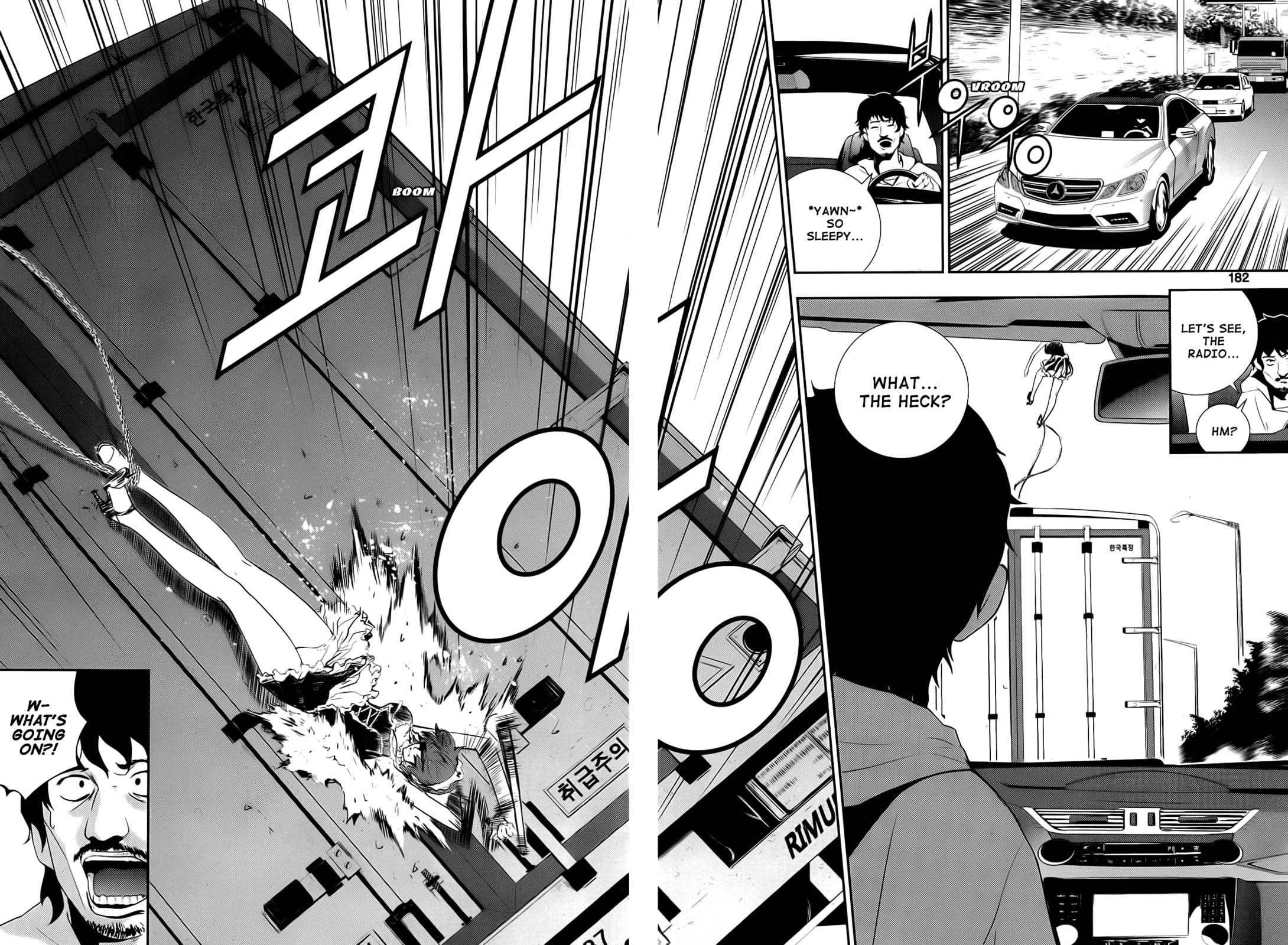 Read The Breaker: New Waves chapter 48 image 7 on Lezhin