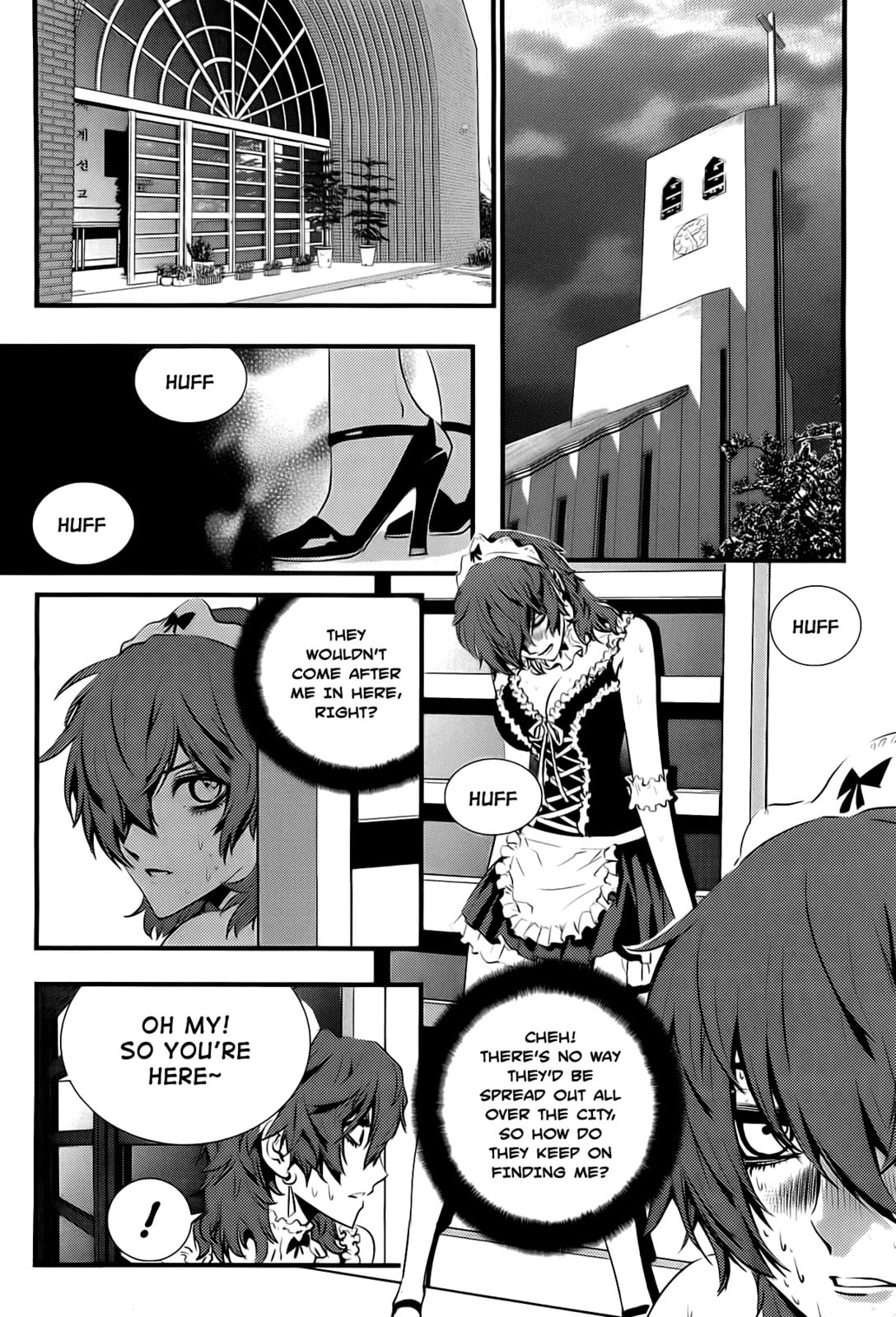 Read The Breaker: New Waves chapter 49 image 23 on Lezhin