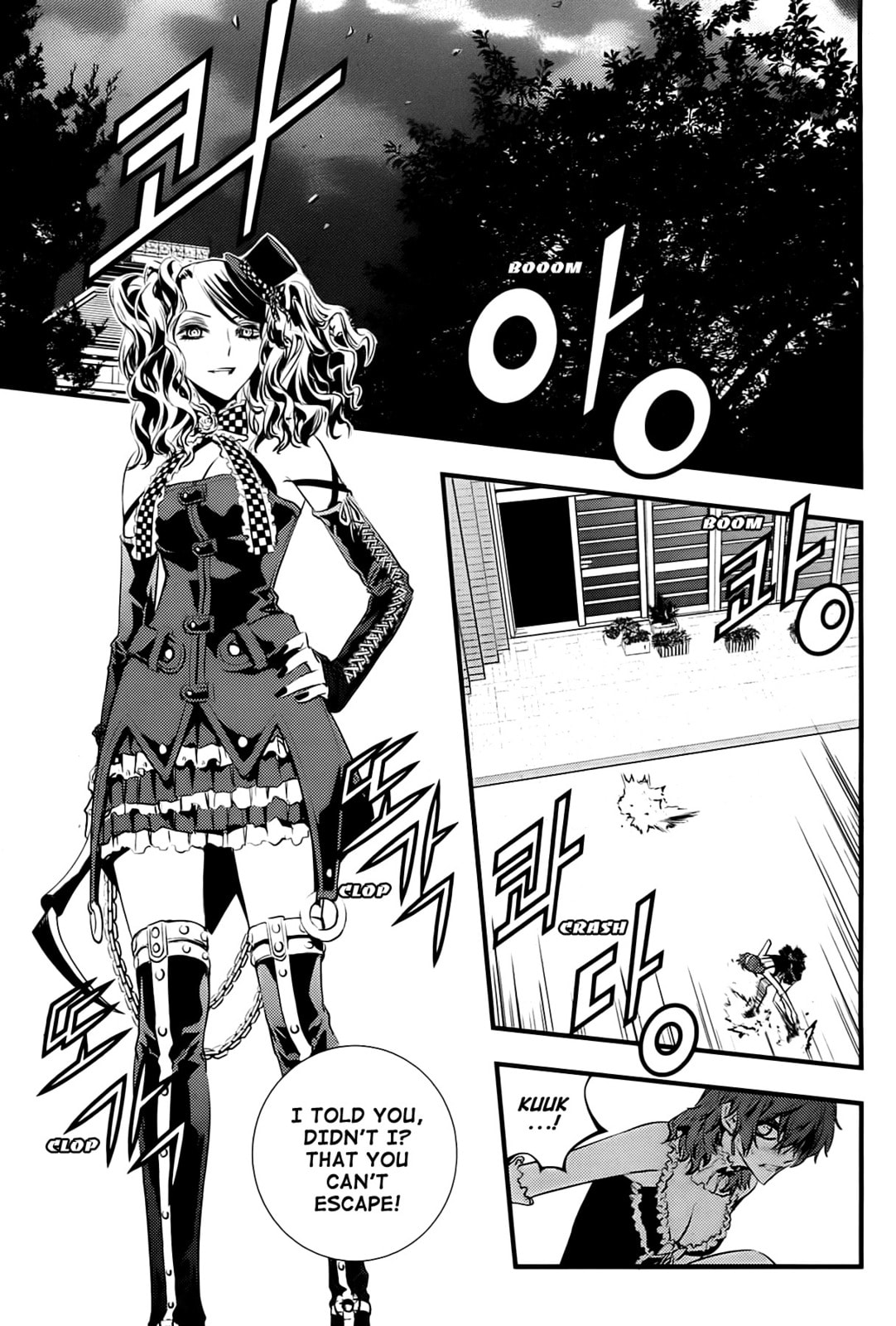 Read The Breaker: New Waves chapter 49 image 24 on Lezhin