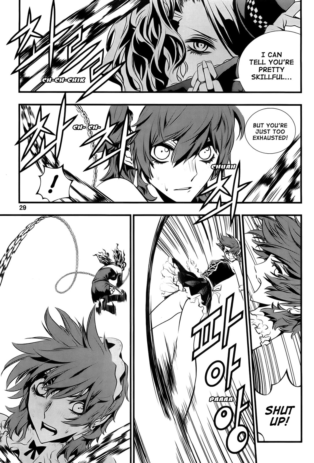 Read The Breaker: New Waves chapter 49 image 26 on Lezhin
