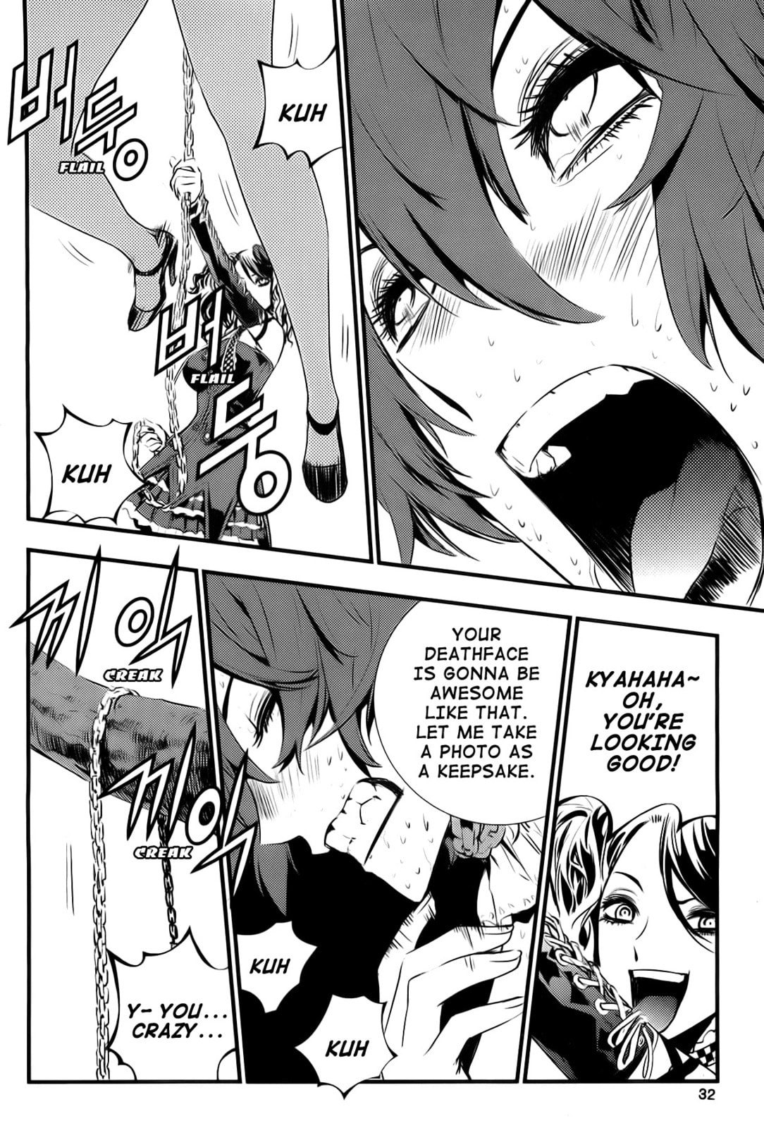 Read The Breaker: New Waves chapter 49 image 29 on Lezhin
