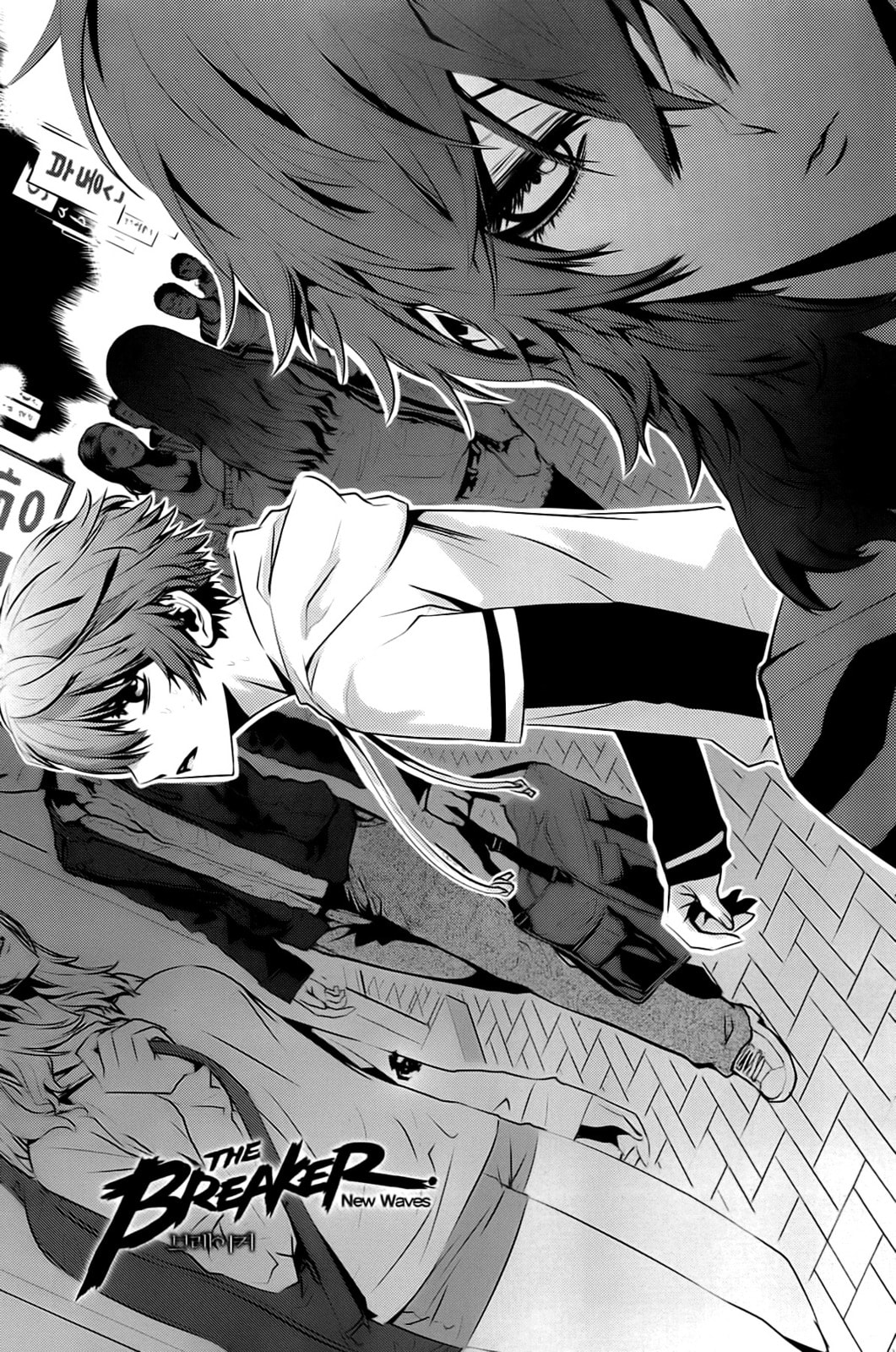 Read The Breaker: New Waves chapter 49 image 5 on Lezhin