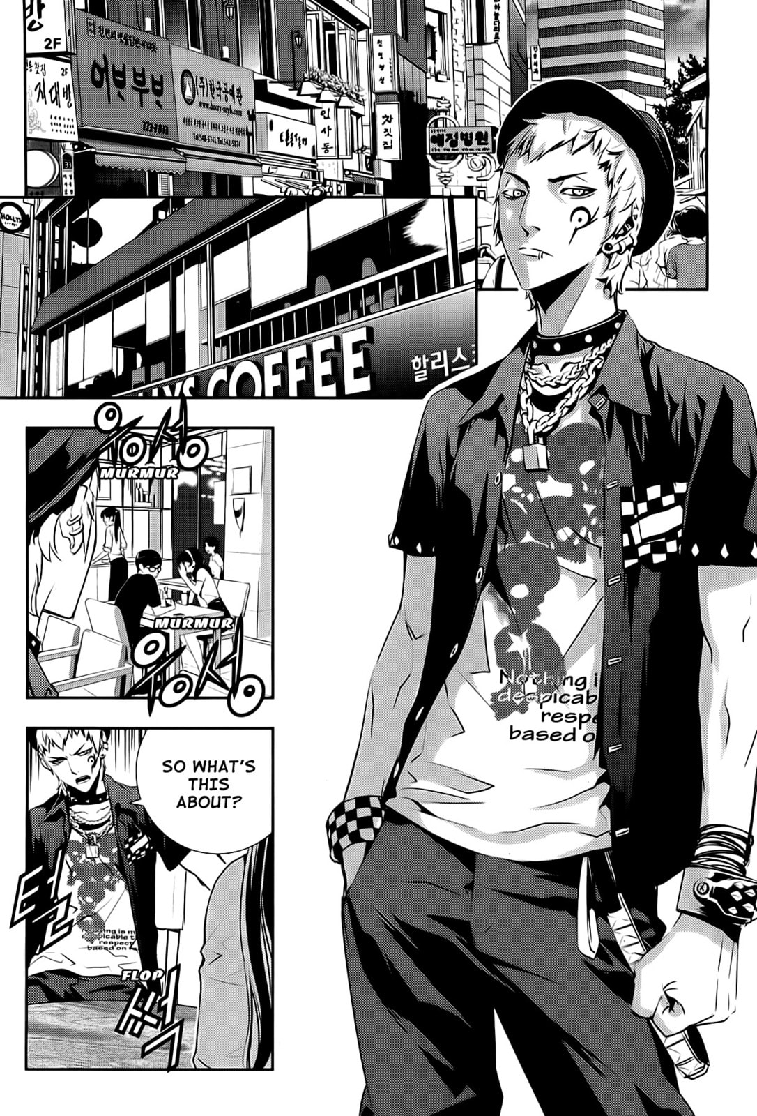 Read The Breaker: New Waves chapter 49 image 6 on Lezhin