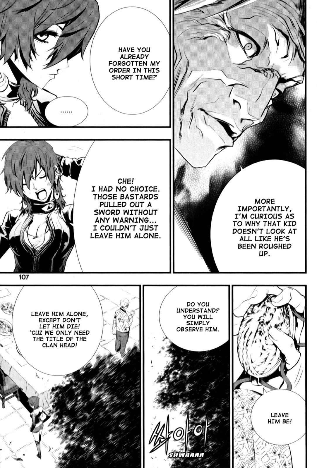 Read The Breaker: New Waves chapter 5 image 14 on Lezhin