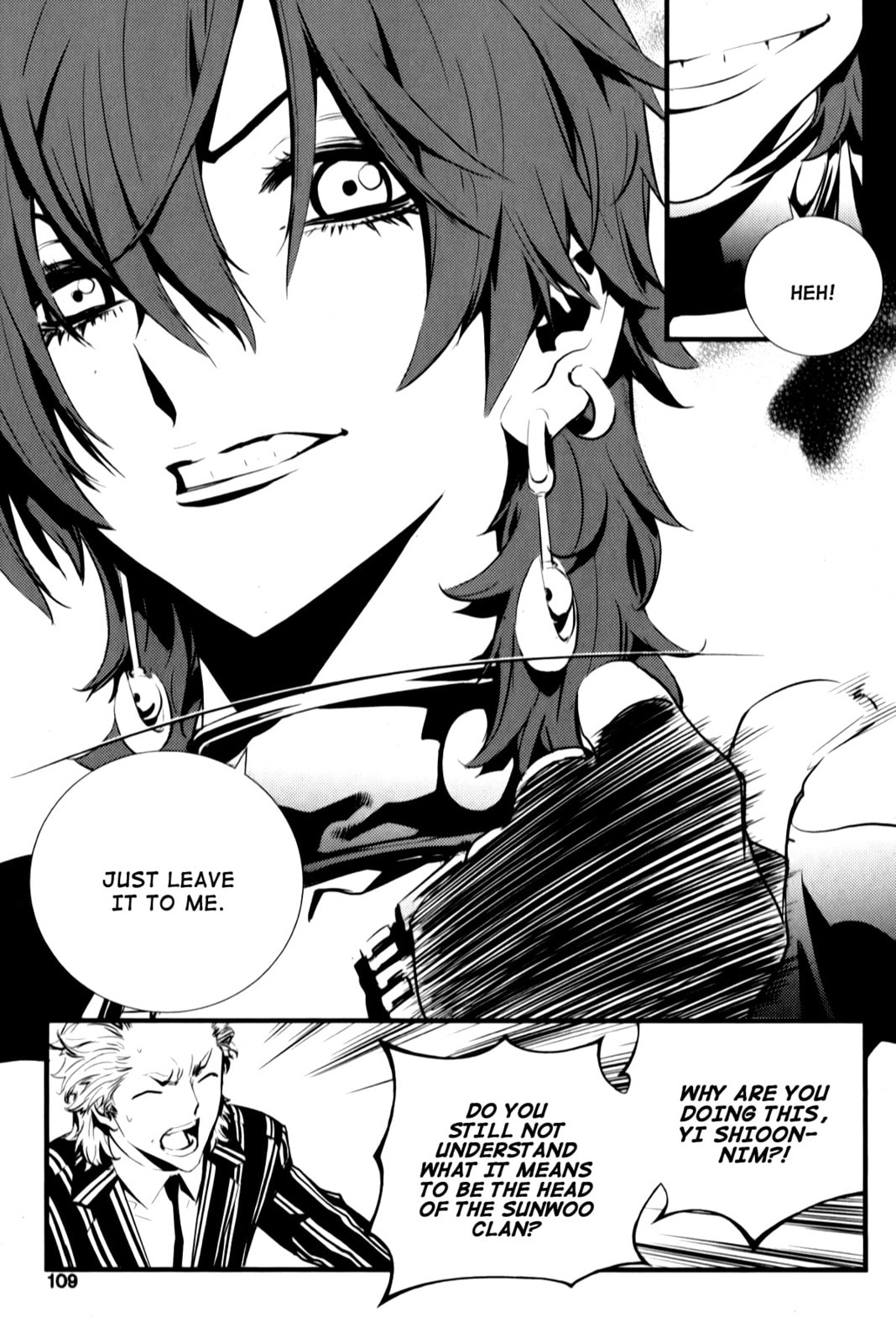 Read The Breaker: New Waves chapter 5 image 16 on Lezhin