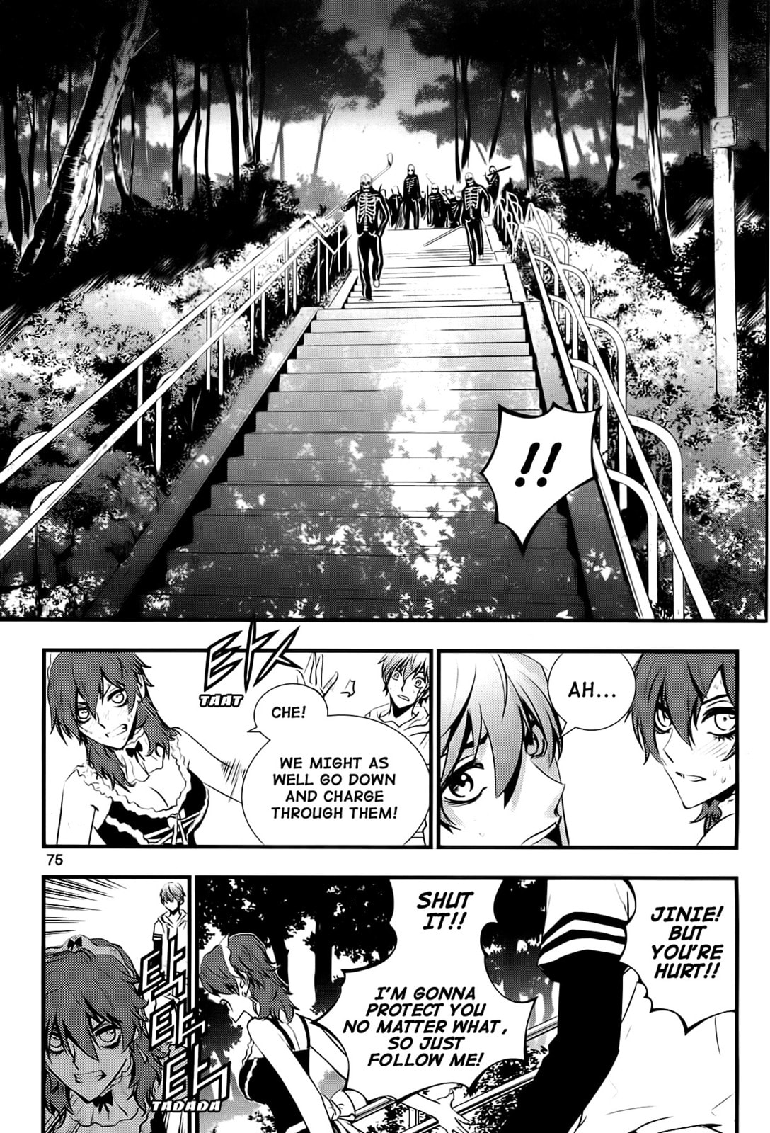 Read The Breaker: New Waves chapter 51 image 10 on Lezhin
