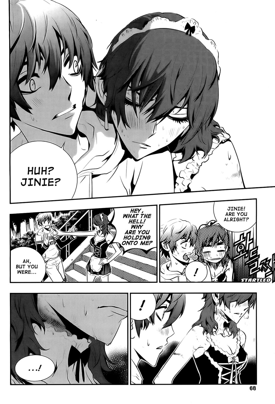 Read The Breaker: New Waves chapter 51 image 3 on Lezhin