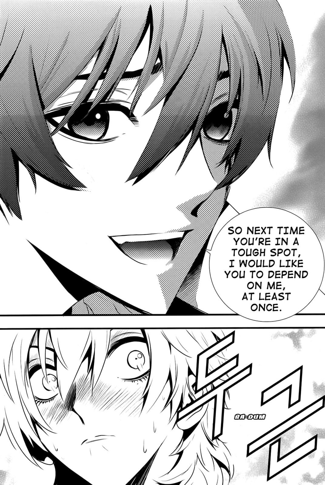 Read The Breaker: New Waves chapter 51 image 7 on Lezhin