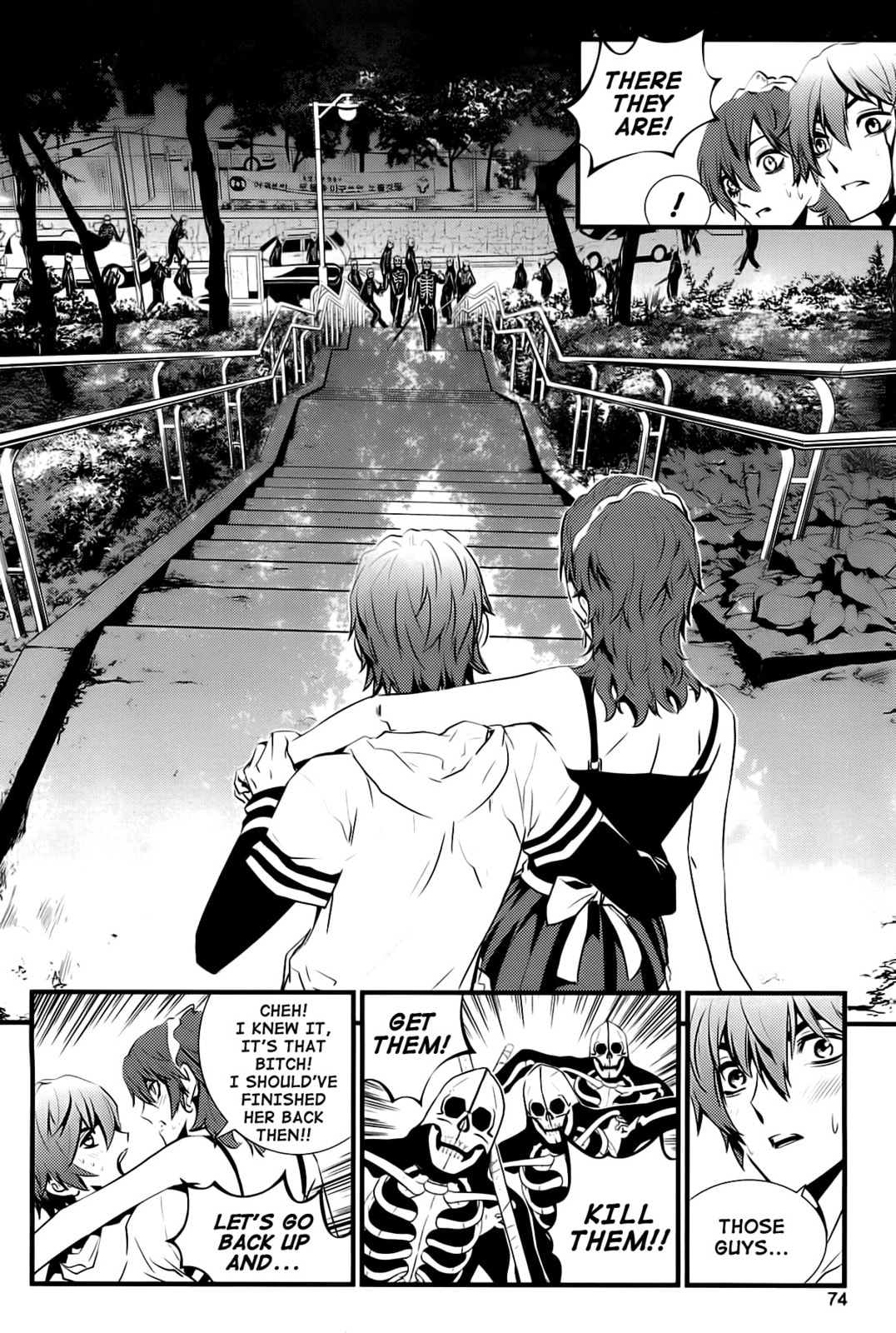 Read The Breaker: New Waves chapter 51 image 9 on Lezhin