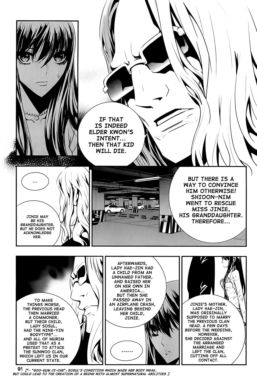 Read The Breaker: New Waves chapter 52 image 10 on Lezhin